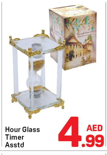 available at Day to Day Department Store in UAE - Sharjah / Ajman