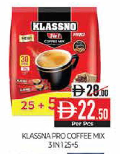 available at Delice Supermarket in UAE - Abu Dhabi