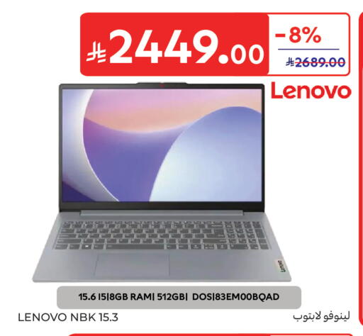 available at كارفور in مملكة العربية السعودية, السعودية, سعودية - جدة