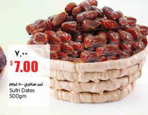 available at ريتيل مارت in قطر - الوكرة