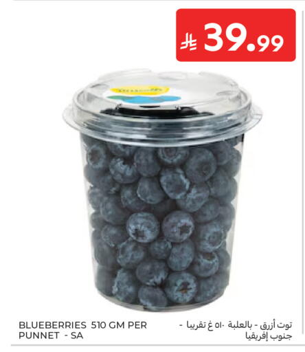 available at Carrefour in KSA, Saudi Arabia, Saudi - Sakaka