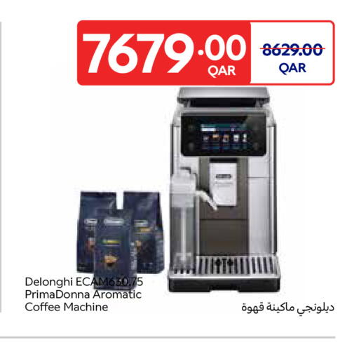 available at كارفور in قطر - الشحانية