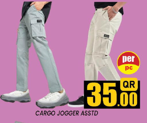 available at دوحة ستوب انح شوب هايبرماركت in قطر - الدوحة