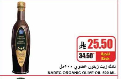 available at A Market in KSA, Saudi Arabia, Saudi - Riyadh