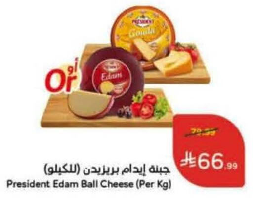 available at هايبر بنده in مملكة العربية السعودية, السعودية, سعودية - خميس مشيط