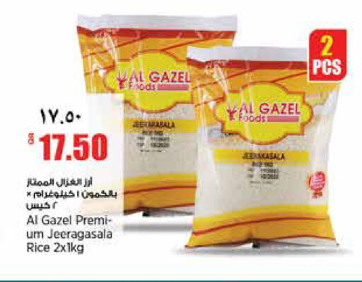available at New Indian Supermarket in Qatar - Al Rayyan
