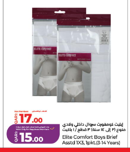available at لولو هايبرماركت in قطر - الضعاين