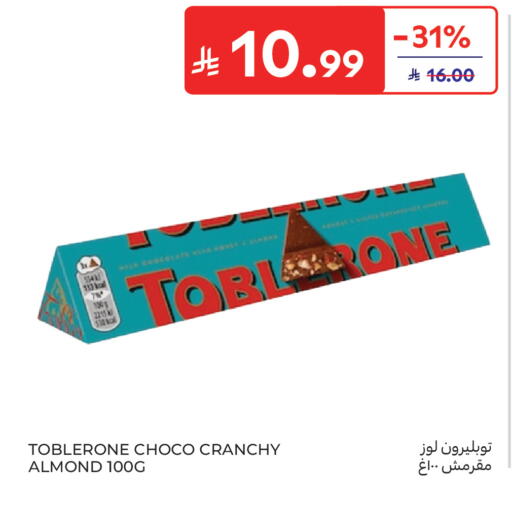 available at Carrefour in KSA, Saudi Arabia, Saudi - Sakaka