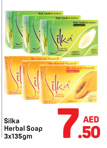 Papaya available at Day to Day Department Store in UAE - Sharjah / Ajman