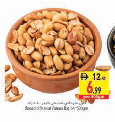 available at السفير ماركت in الإمارات العربية المتحدة , الامارات - أبو ظبي