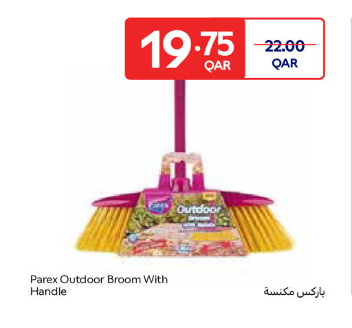 available at كارفور in قطر - الشحانية