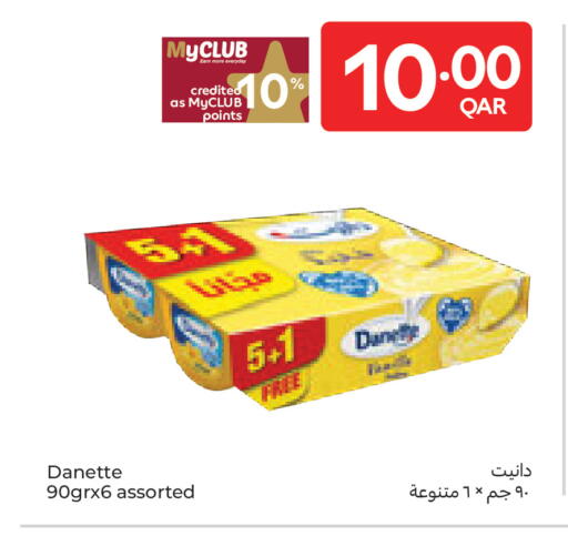 available at كارفور in قطر - الخور