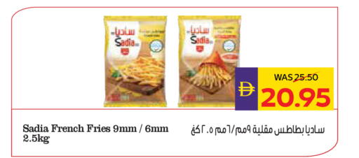 available at ADCOOP in UAE - Ras al Khaimah