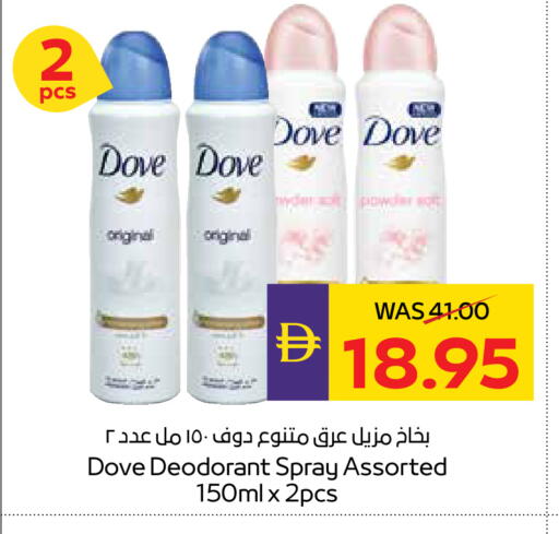 available at أدكووب in الإمارات العربية المتحدة , الامارات - رَأْس ٱلْخَيْمَة