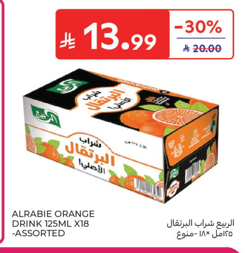 Orange available at Carrefour in KSA, Saudi Arabia, Saudi - Sakaka