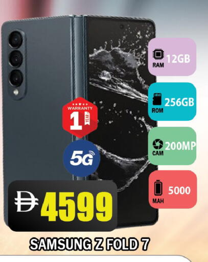 available at ليبتس هايبرماركت in الإمارات العربية المتحدة , الامارات - رَأْس ٱلْخَيْمَة