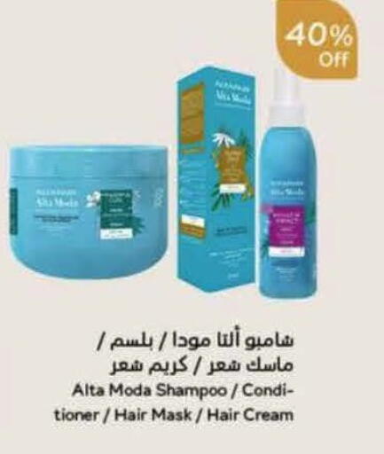 available at هايبر بنده in مملكة العربية السعودية, السعودية, سعودية - خميس مشيط