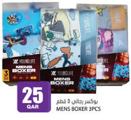 available at جراند هايبرماركت in قطر - الوكرة