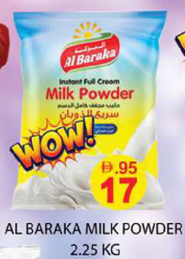 available at Zain Mart Supermarket in UAE - Ras al Khaimah