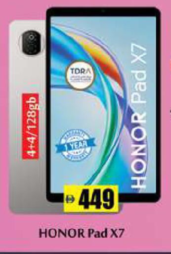 available at Zain Mart Supermarket in UAE - Ras al Khaimah