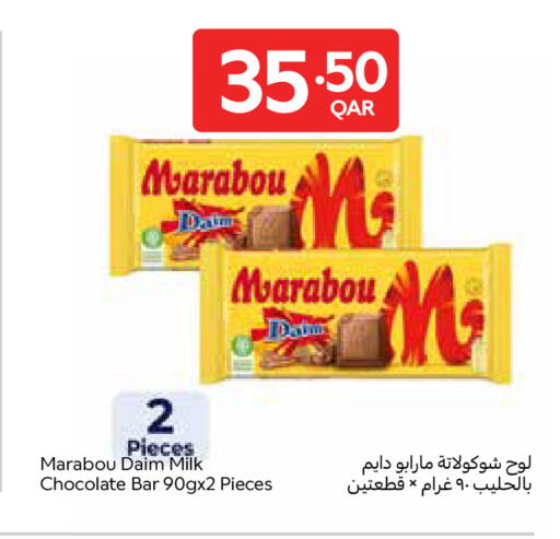 available at Carrefour in Qatar - Umm Salal