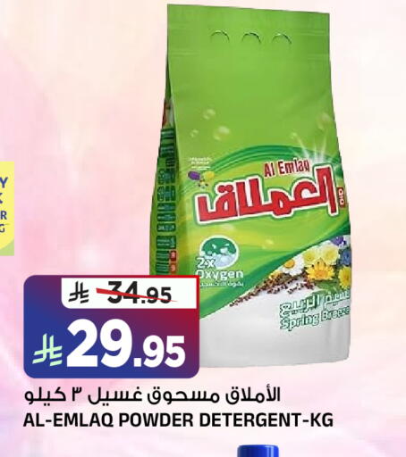 available at Al Madina Hypermarket in KSA, Saudi Arabia, Saudi - Riyadh
