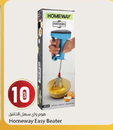 available at دانا ماركت in قطر - الشحانية