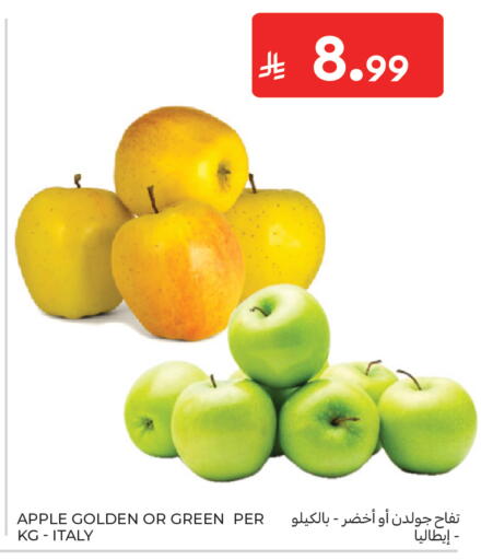 Apple from Italy available at Carrefour in KSA, Saudi Arabia, Saudi - Sakaka