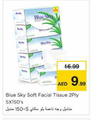 available at Nesto Hypermarket in UAE - Dubai