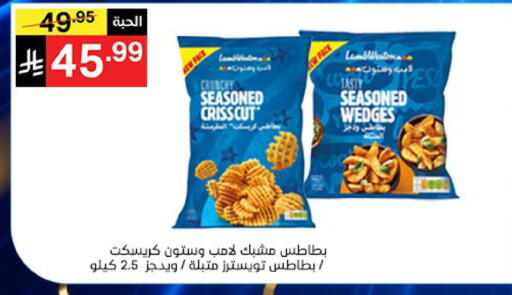 available at سوبرماركت نوري‎ in مملكة العربية السعودية, السعودية, سعودية - جدة