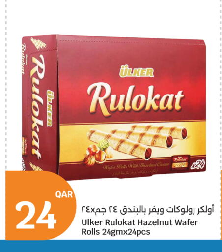 available at City Hypermarket in Qatar - Al Shamal