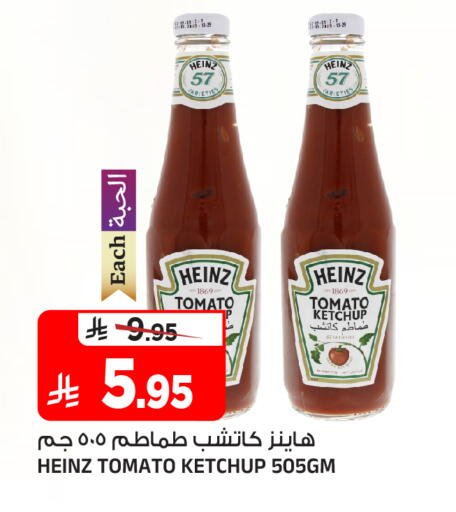 Tomato available at Al Madina Hypermarket in KSA, Saudi Arabia, Saudi - Riyadh