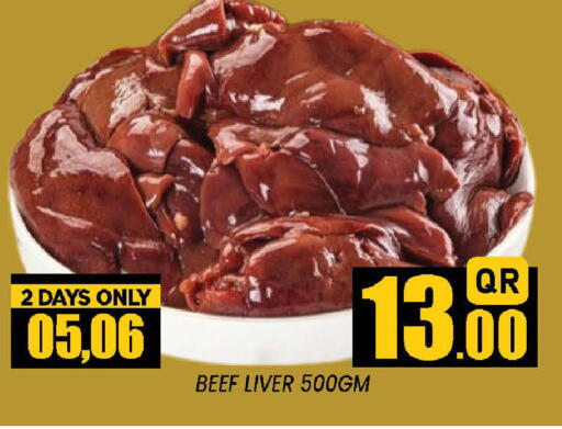 available at دوحة ستوب انح شوب هايبرماركت in قطر - الدوحة