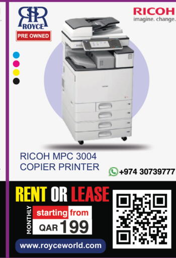 available at رويس العالمية للتجارة والخدمات in قطر - الشحانية