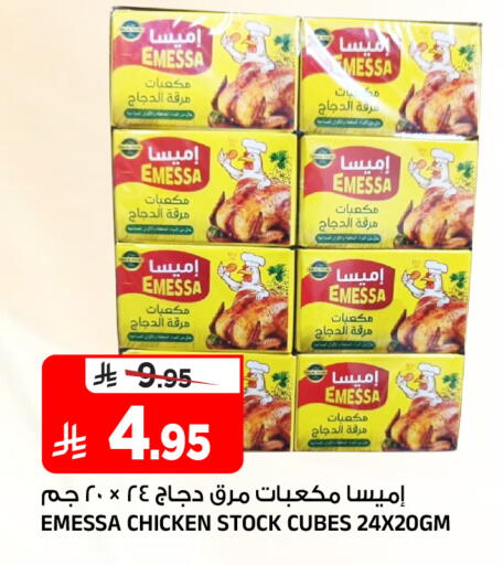 available at Al Madina Hypermarket in KSA, Saudi Arabia, Saudi - Riyadh