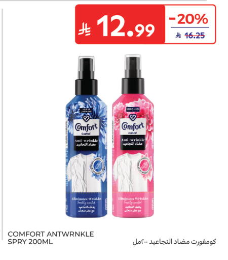 available at Carrefour in KSA, Saudi Arabia, Saudi - Sakaka