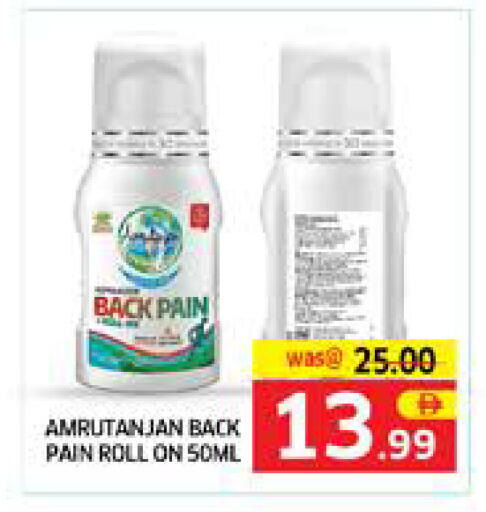 available at Seven Emirates Supermarket in UAE - Abu Dhabi