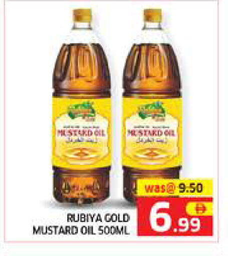 available at Seven Emirates Supermarket in UAE - Abu Dhabi