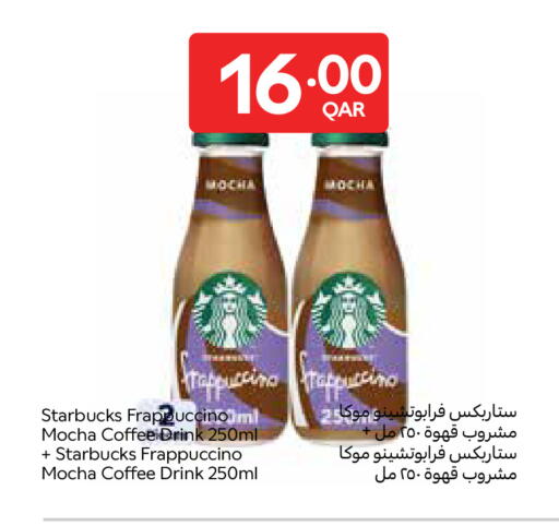 available at Carrefour in Qatar - Umm Salal