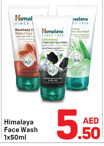 available at Day to Day Department Store in UAE - Sharjah / Ajman