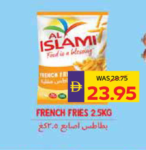 available at ADCOOP in UAE - Ras al Khaimah