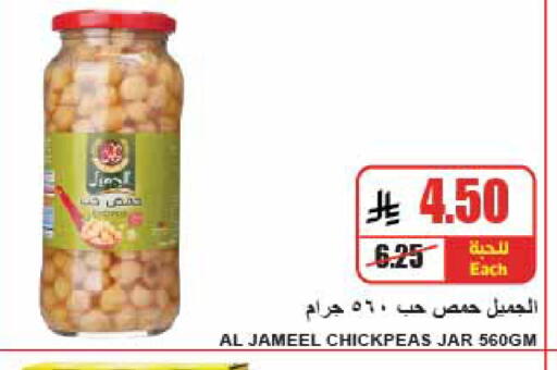 available at A Market in KSA, Saudi Arabia, Saudi - Riyadh