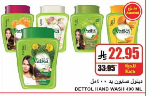 available at A Market in KSA, Saudi Arabia, Saudi - Riyadh