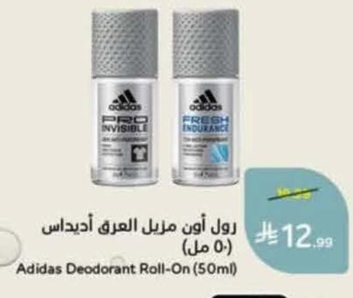 available at هايبر بنده in مملكة العربية السعودية, السعودية, سعودية - خميس مشيط