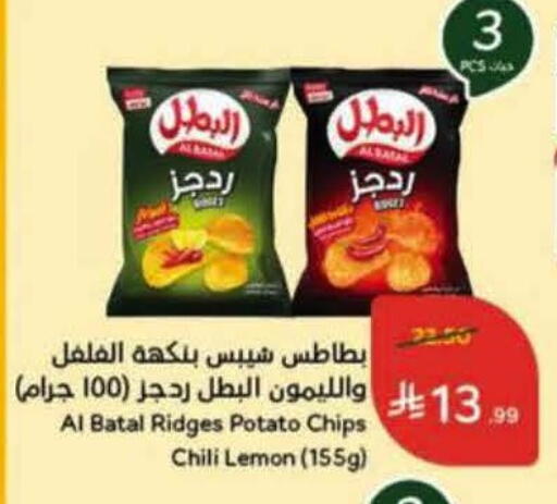 Lemon Potato available at هايبر بنده in مملكة العربية السعودية, السعودية, سعودية - جدة