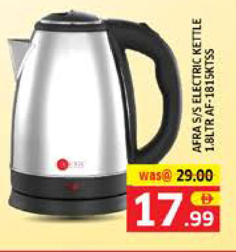 available at Seven Emirates Supermarket in UAE - Abu Dhabi