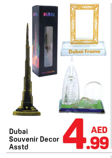 available at Day to Day Department Store in UAE - Sharjah / Ajman