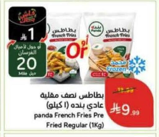 available at هايبر بنده in مملكة العربية السعودية, السعودية, سعودية - جدة