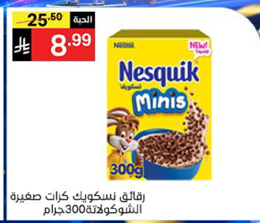 available at سوبرماركت نوري‎ in مملكة العربية السعودية, السعودية, سعودية - جدة