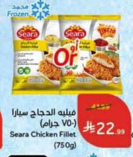 available at Hyper Panda in KSA, Saudi Arabia, Saudi - Riyadh